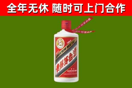 宜春烟酒回收飞天茅台酒.jpg