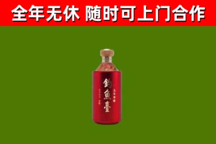 宜春烟酒回收钓鱼台.jpg