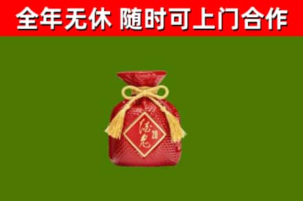 宜春回收酒鬼酒